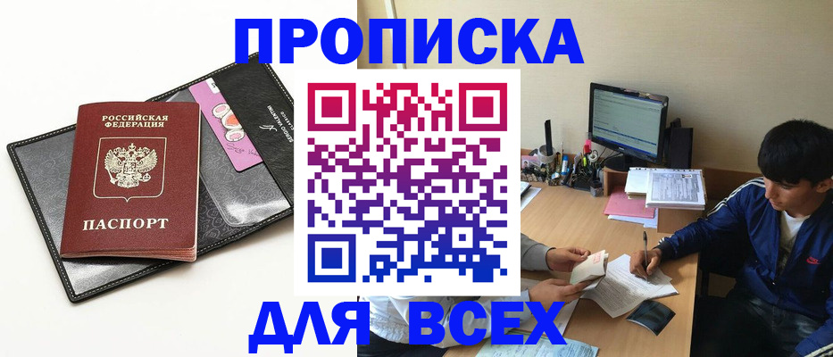 регистрация для школы в Щиграх