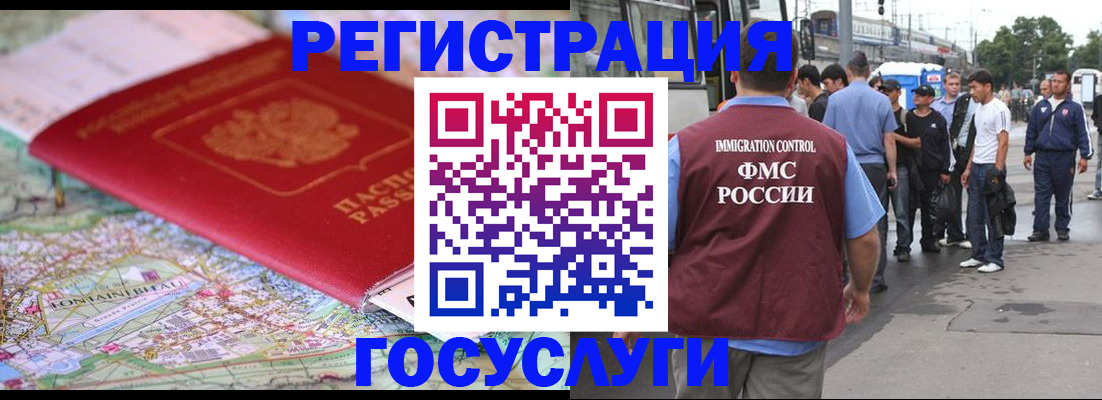 регистрация для школы в Щиграх